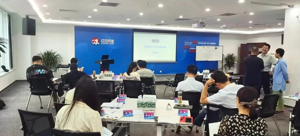 微信图片_20240717135417.jpg